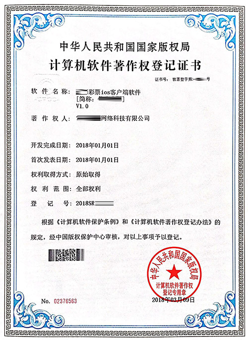 合肥软件著作权申请,合肥商标注册代理,专利申请
