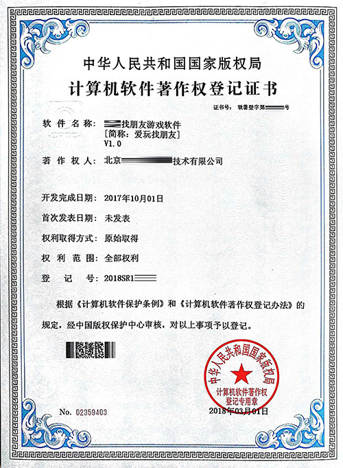 合肥软件著作权申请,合肥商标注册代理,专利申请